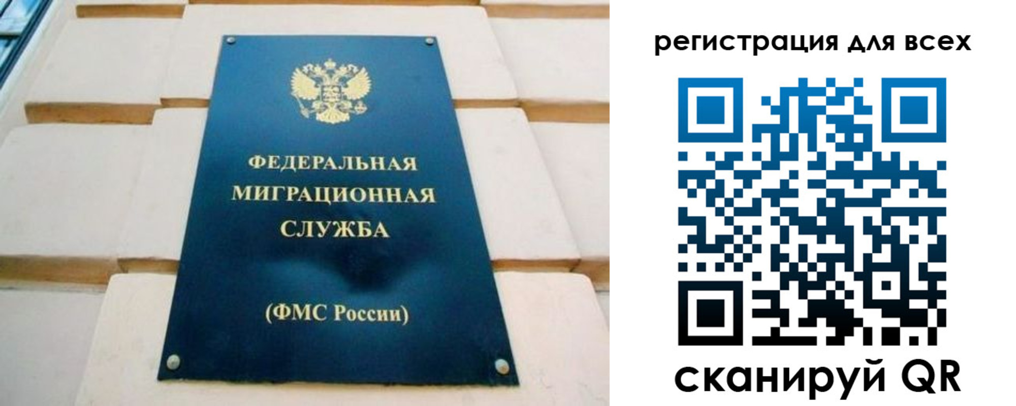 форма 3 в Ярославской области