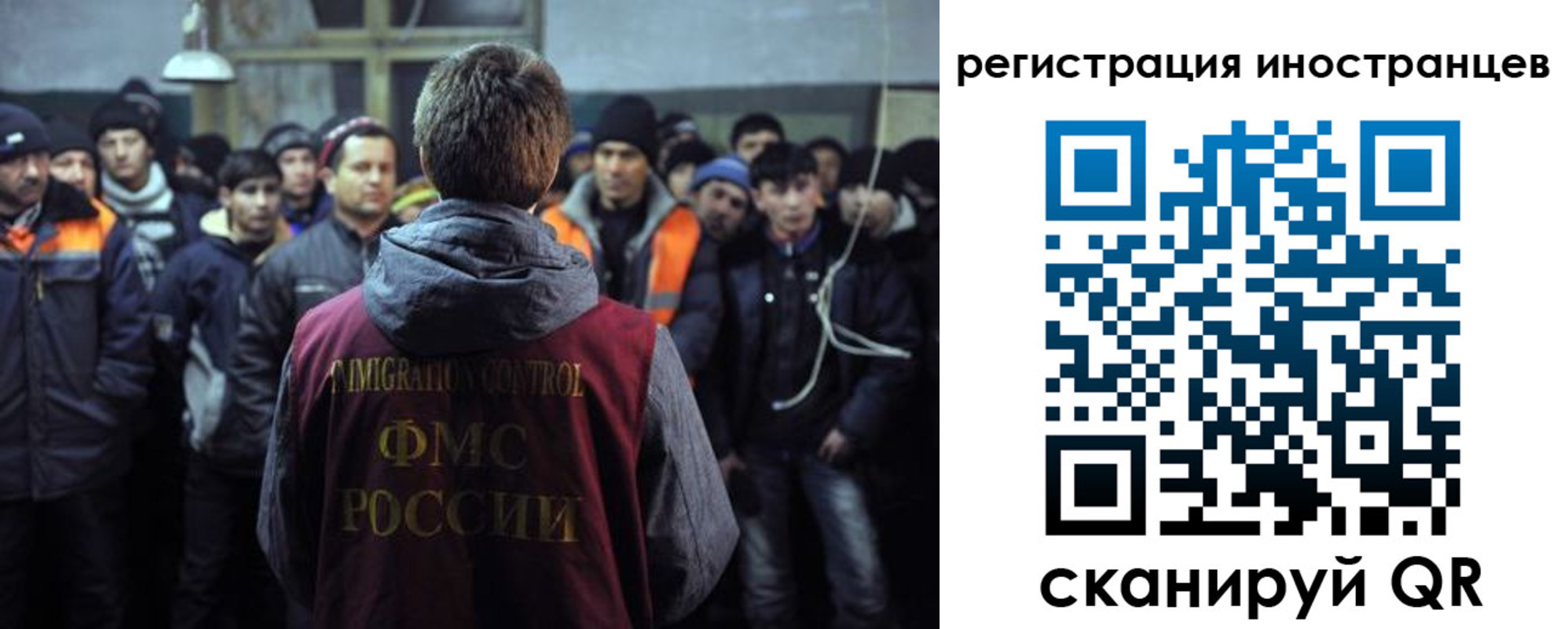 прописка ребенка в Ярославской области
