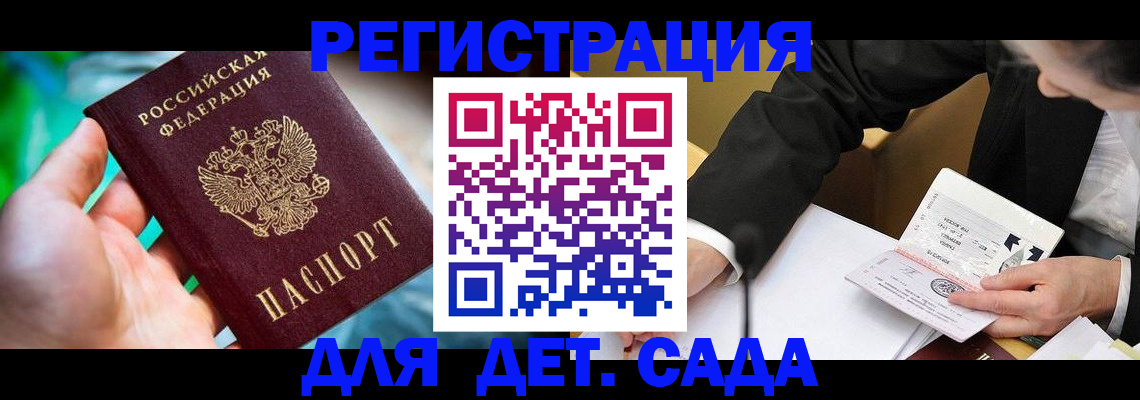прописка поиск в Ярославской области